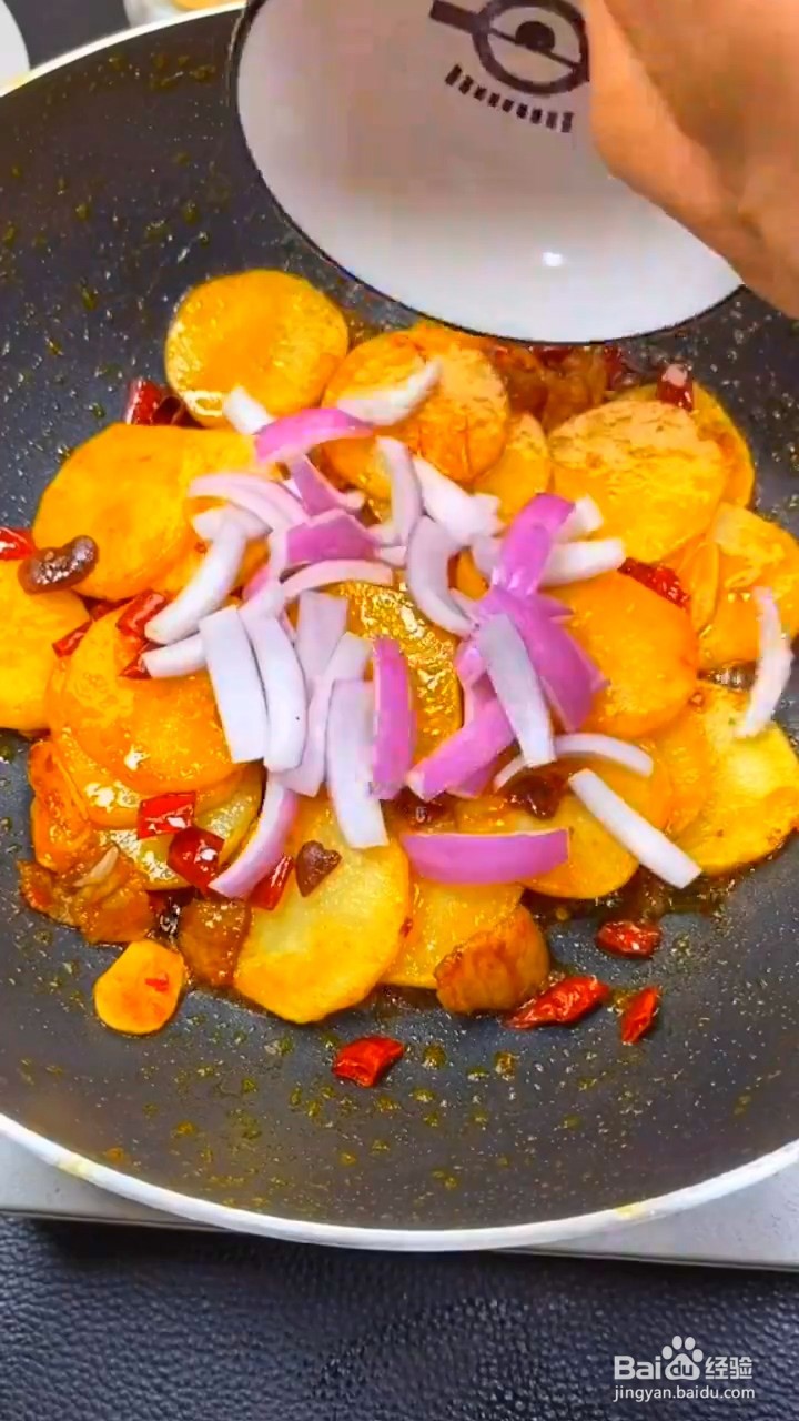 如何制作干锅土豆片