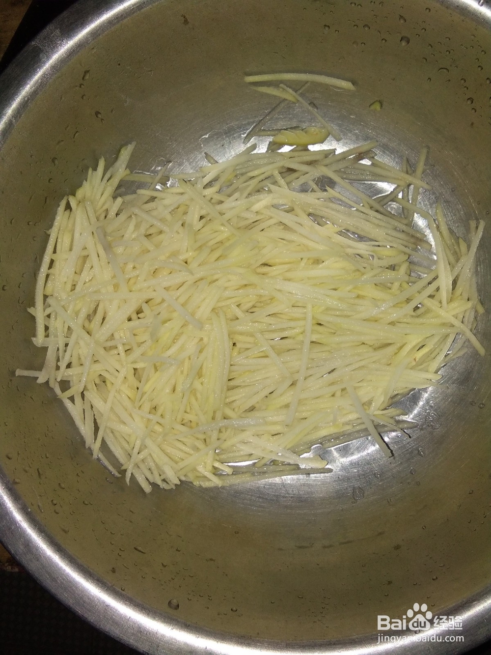 土豆丝不一样的做法