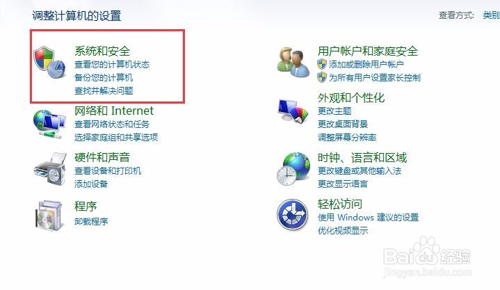 喷绘管理软件提示数据库文件被禁用该如何解决
