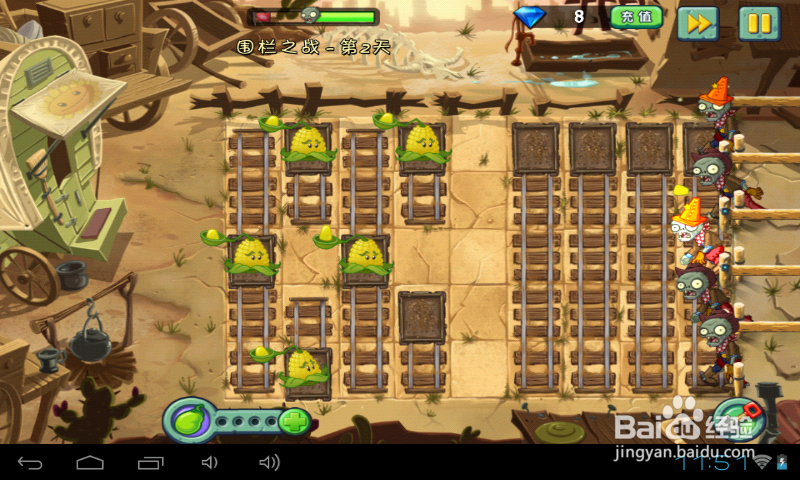 植物2中文版狂野西部围栏之战第2天过关攻略