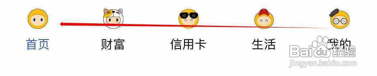 张家港农商行如何查看学生奶