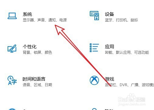 Win10怎么查看CPU的型号 如何查电脑处理器型号
