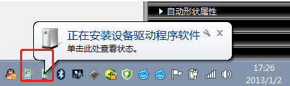 笔记本怎么连无线鼠标