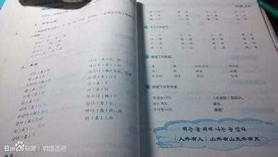 如何考好韩语TOPIK