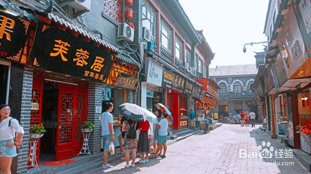 泉城济南一日游