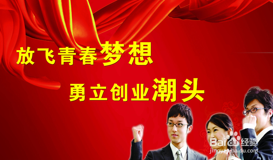 大学生你在干什么