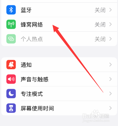 苹果手机插卡没反应是为什么