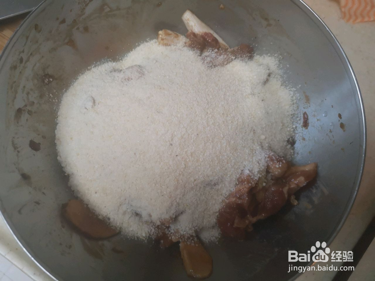 粉蒸肉的做法
