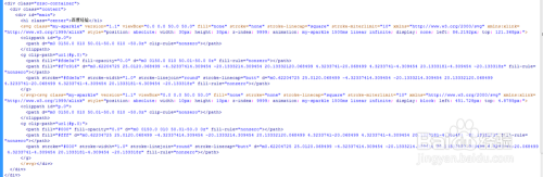 html+css3+jQ文字周围星星闪烁特效