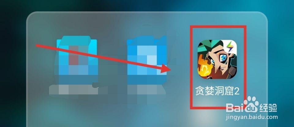 贪婪洞窟2怎么加好友