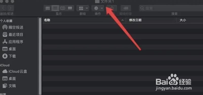 电脑怎么新建文件夹