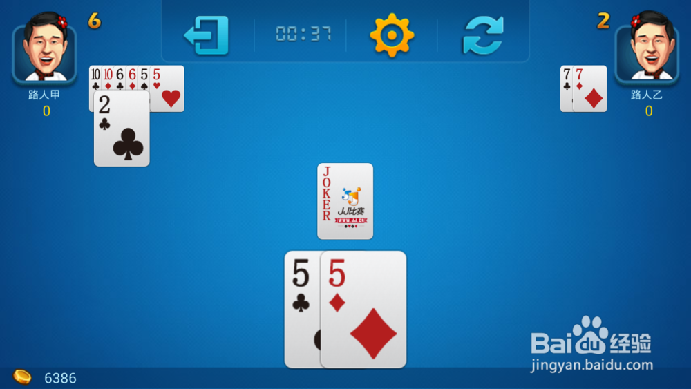 JJ单机斗地主嘻哈茶馆残局全攻略教程