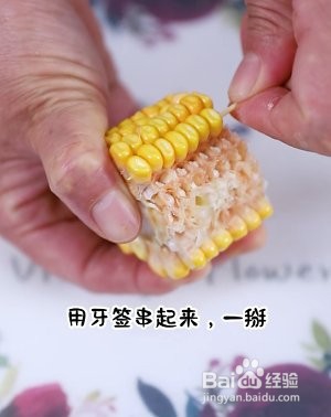 烧烤玉米串的做法