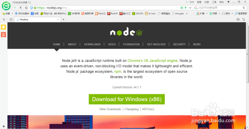 图解WebStorm Node.js开发环境的配置