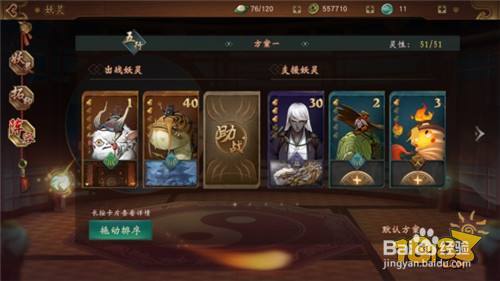 神都夜行录卡牌流派 河伯永动机了解一下