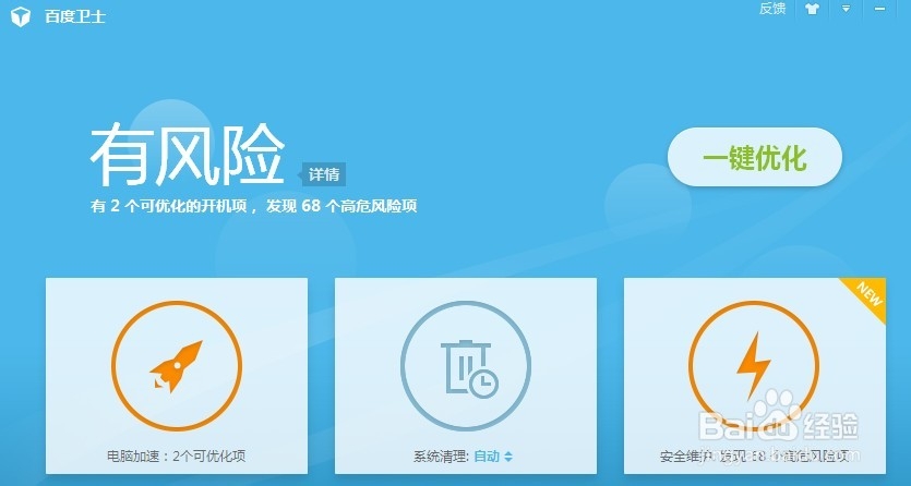 电脑运行程序经常卡怎么办