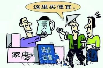 如何做好冬季防火：[2]（二）