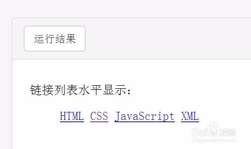如何在网页中使用CSS Display语句