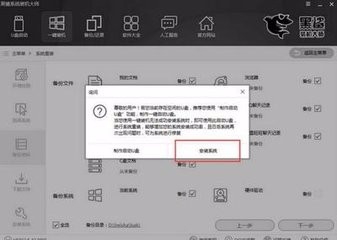 电脑怎么重装系统