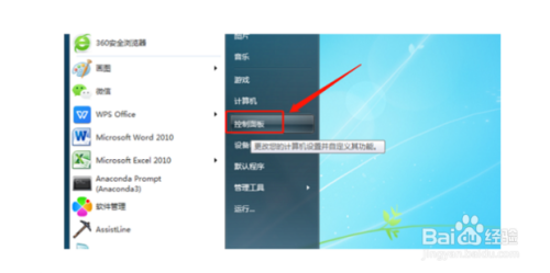 桌面弹窗广告怎么永久清除