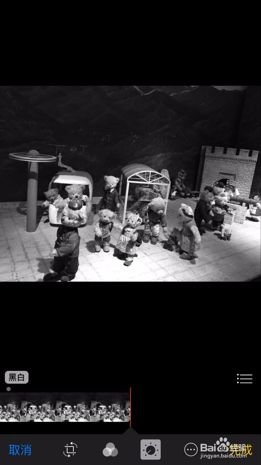 苹果手机如何快速让照片PS变成黑白色