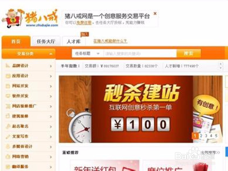 大学生怎样赚取零花钱