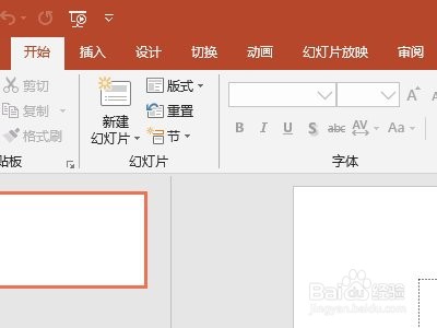 LED屏播放PPT如何不变形而且还满屏的方法