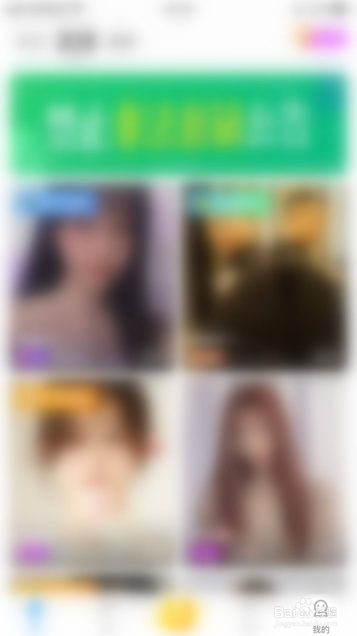 热猫直播怎么关闭硬件编码