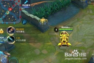 王者荣耀如何使用了逐日之弓技能