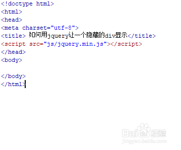 如何用jquery让一个隐藏的div显示