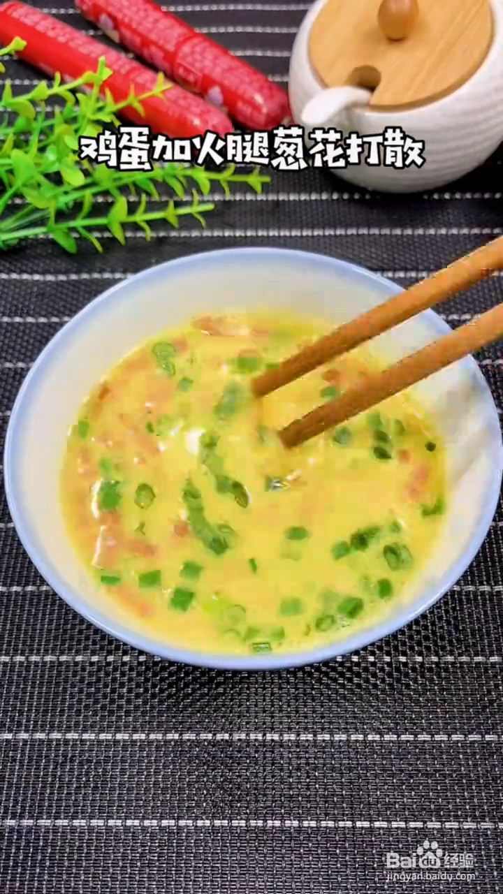 怎么做简单早餐饼