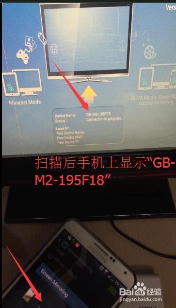 三思行如何实现手机与汽车/电视间的无线同屏