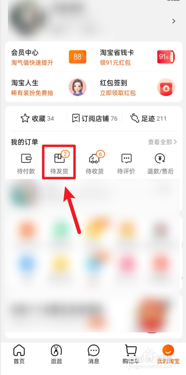 淘宝可以更改账号名称!客服:一年只限一次