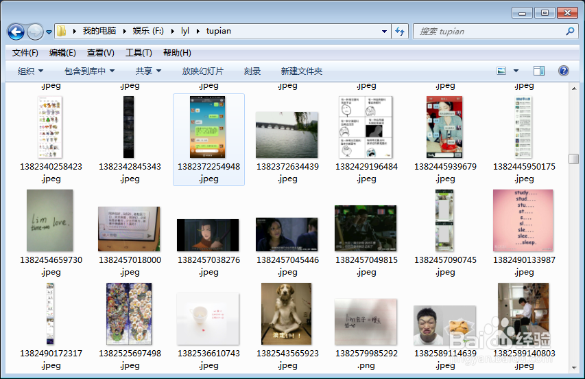 win7缩略图不显示的方法