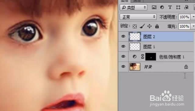 简单好用的Photoshop人物眼神光制作