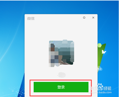 微信笔记怎么添加标签