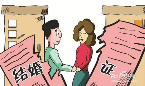 2021年夫妻离婚房产怎么分割?