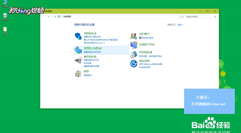 windows突然有部分网站打不开怎么办