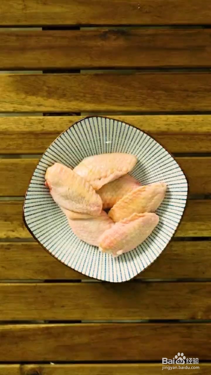 怎么做新奥尔良烤鸡翅