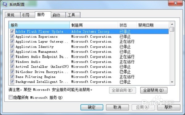 怎么获取cpu使用率,怎么解决cpu使用率过高