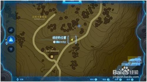 塞尔达传说王国之泪奥尔汀大化石有什么用