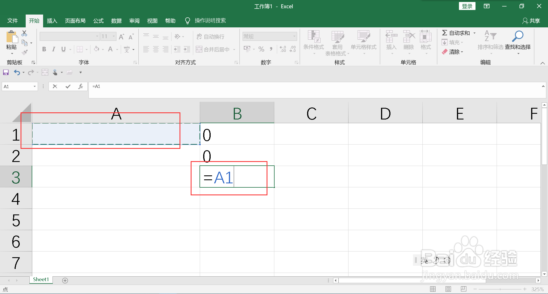 $a03f26bd7997bbbf44a48dc6c5549610f8a56d6aa怎么输入