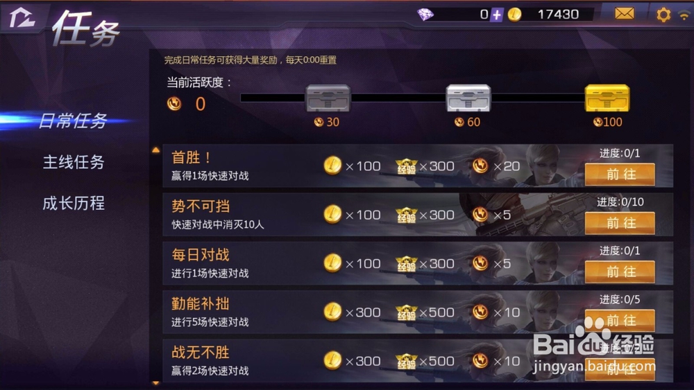 小米枪战怎么获取金币?