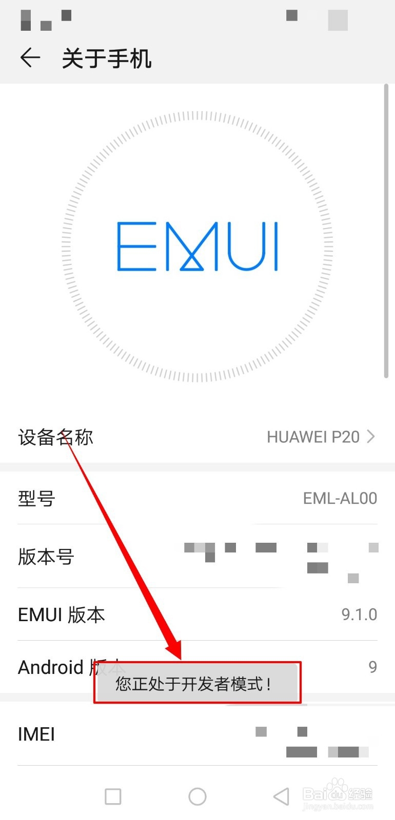 手机USB怎么打开