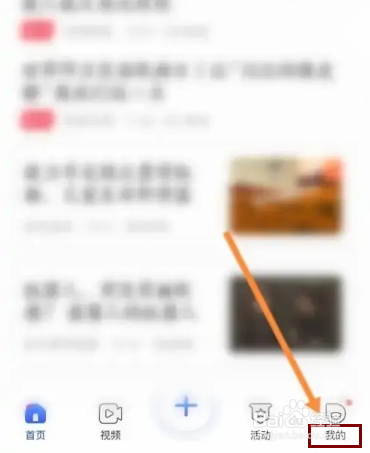 科普中国APP在哪里申请提现