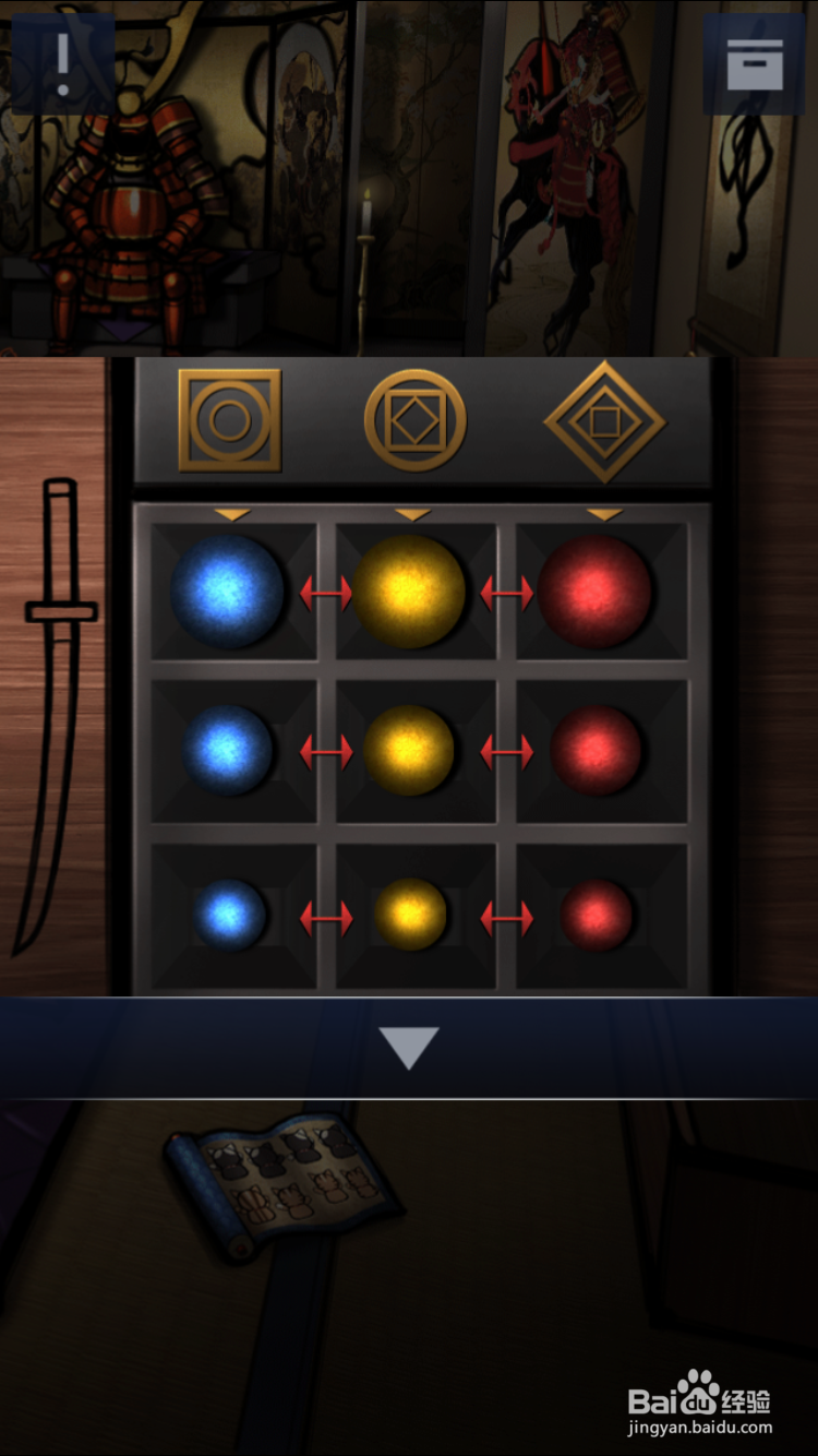 密室逃脱2第三章关卡2攻略