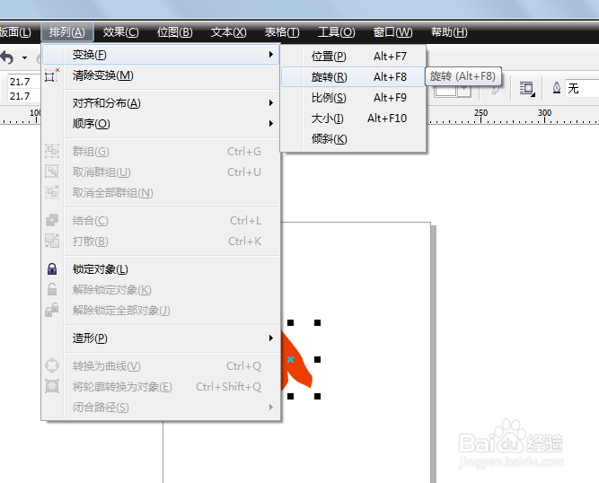 如何用coreldraw制作logo？