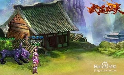 《武道破天》移花宫副本心得