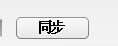 怎样把音乐拷入到IPOD