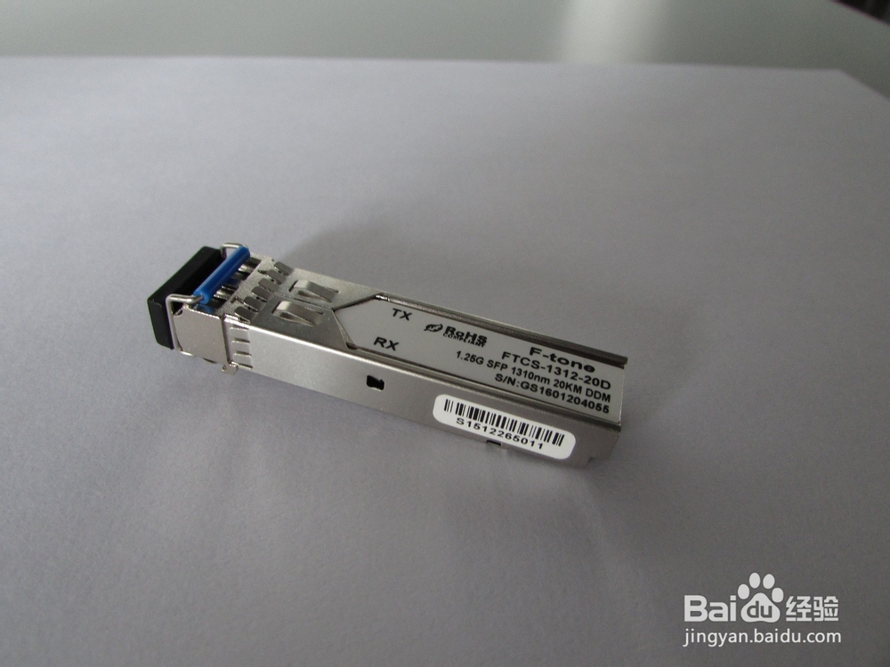 SFP多模和单模有怎样的区别？